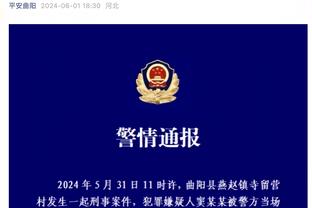 火箭快攻得分28-1占优 乌度卡：我们一直强调 要避免被打快攻