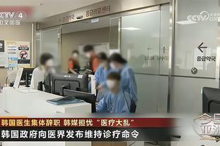 内维尔谈马丁内利进球被吹：难道VAR没有更好的角度了吗？